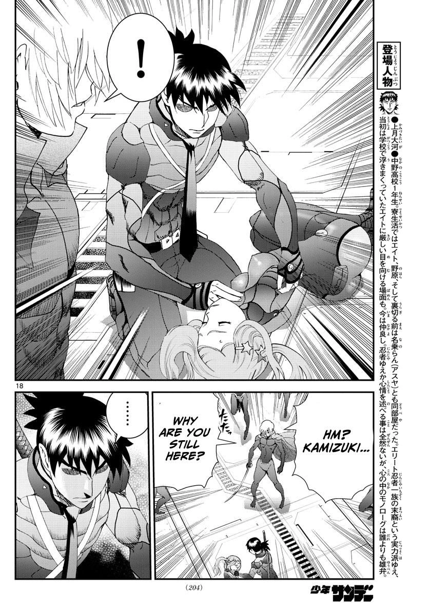 Kimi wa 008 Chapter 198 19